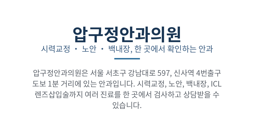 스마일프로 1