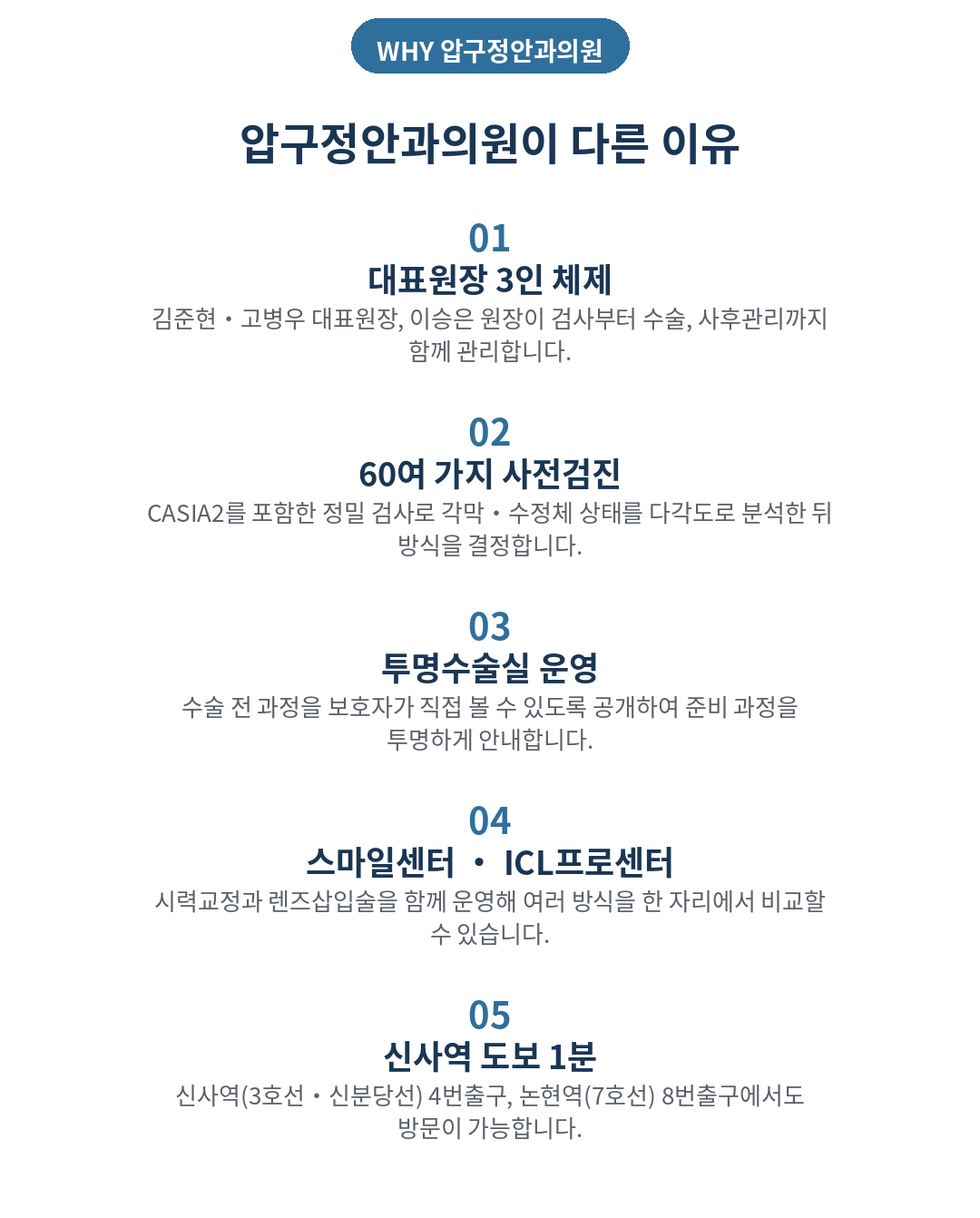스마일프로 2