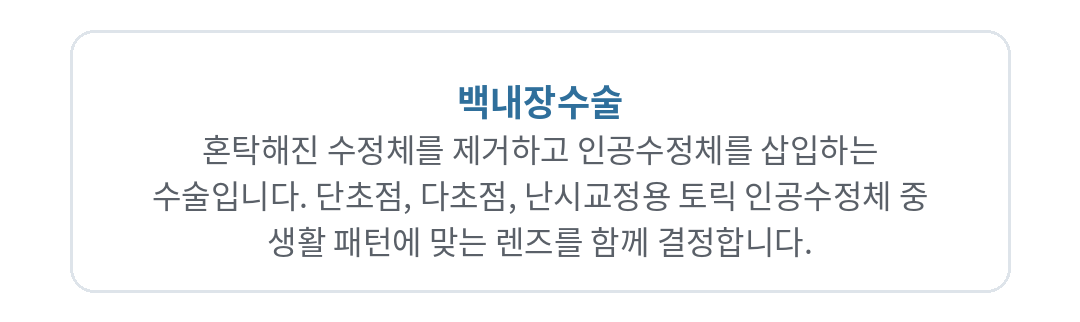 스마일프로 7