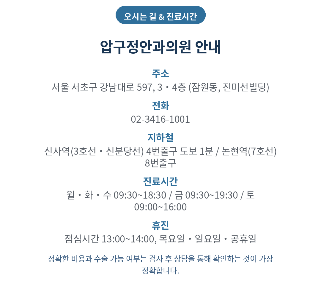 스마일프로 9